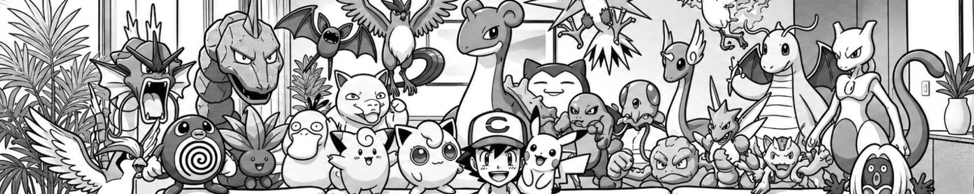 Pokémon