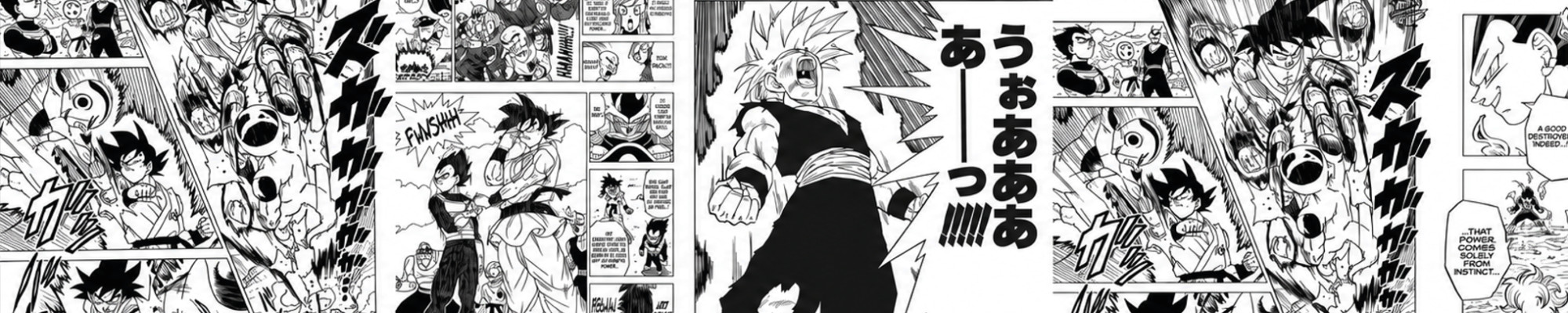 Dragon Ball