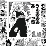Dragon Ball